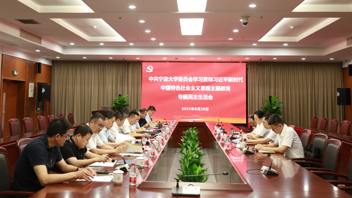 三十年磨一剑 wnsr威尼斯wnsr威尼斯聚力建设“双一流”_fororder_1683770020830_645c4aa48908740001c5ce1c